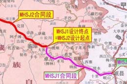 甘肃省S306线徐合公路改建工程勘察设计