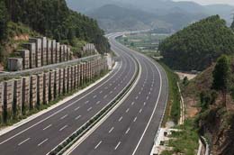 广东省广明高速公路材料采购招标代理